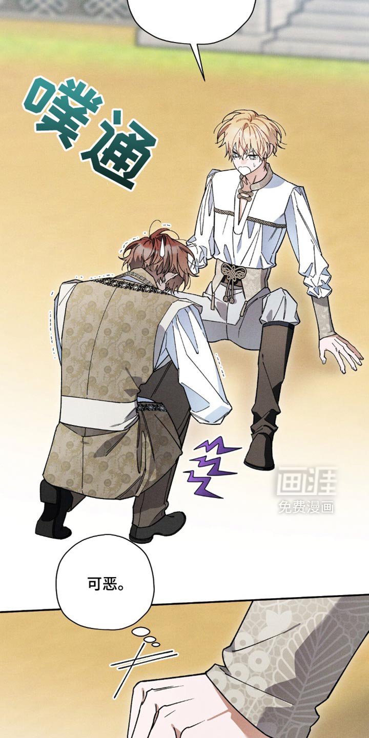 第168章：【第二季】因为想活下去