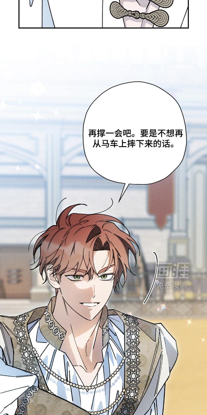第168章：【第二季】因为想活下去