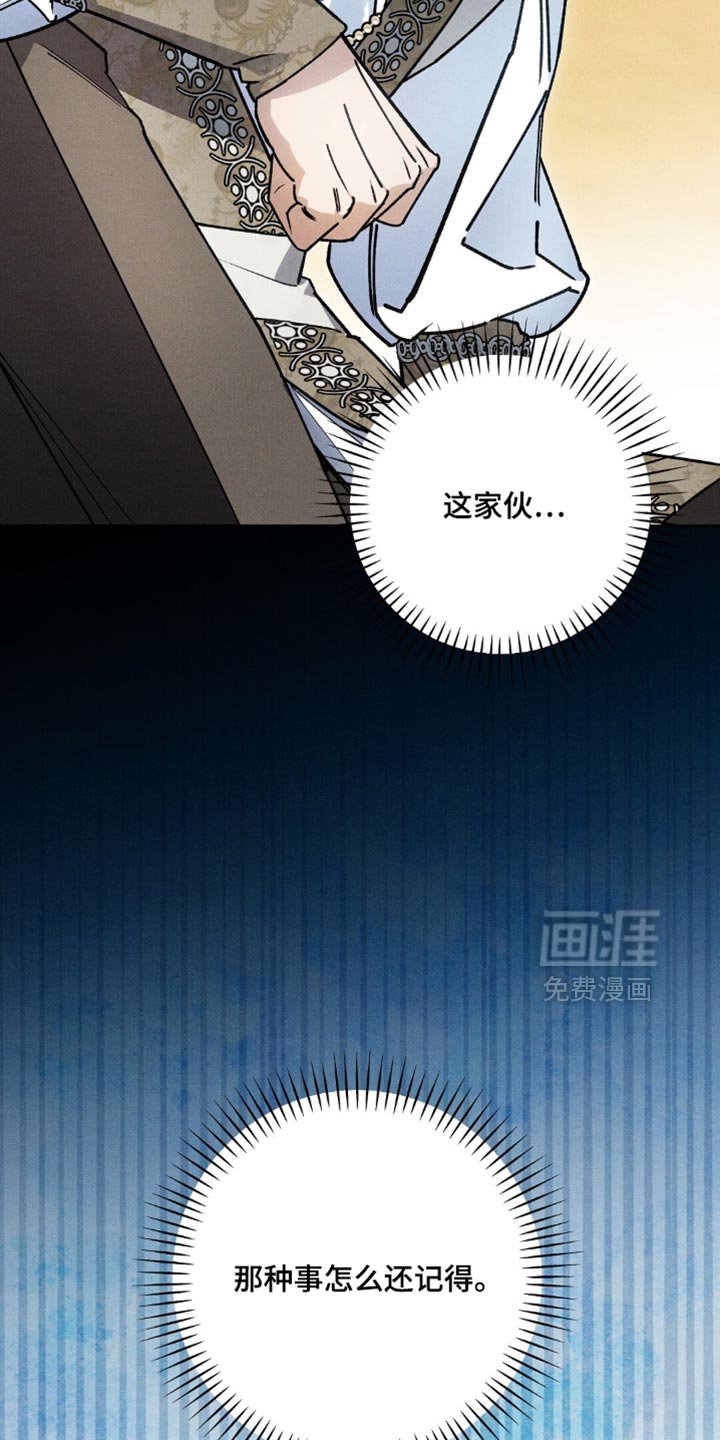 第168章：【第二季】因为想活下去