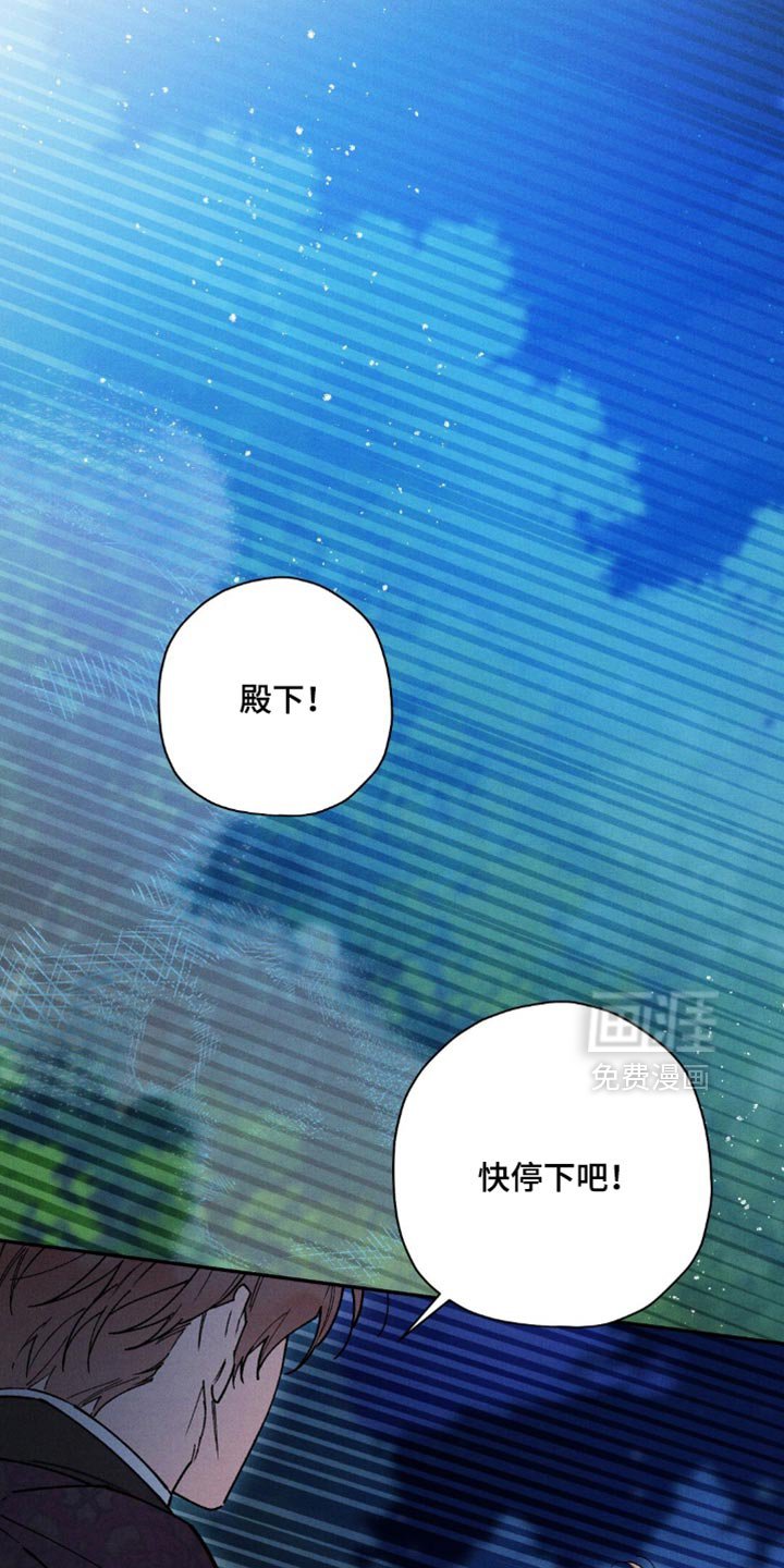 第168章：【第二季】因为想活下去