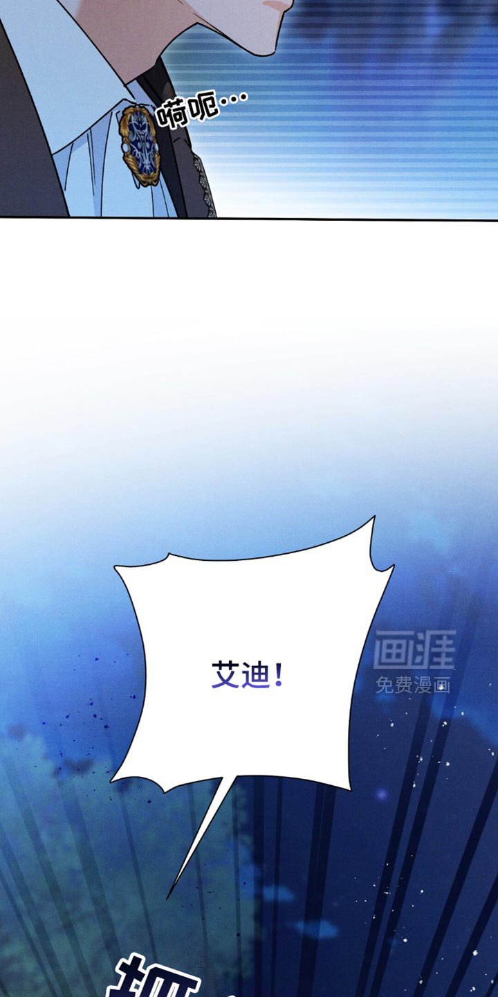 第168章：【第二季】因为想活下去