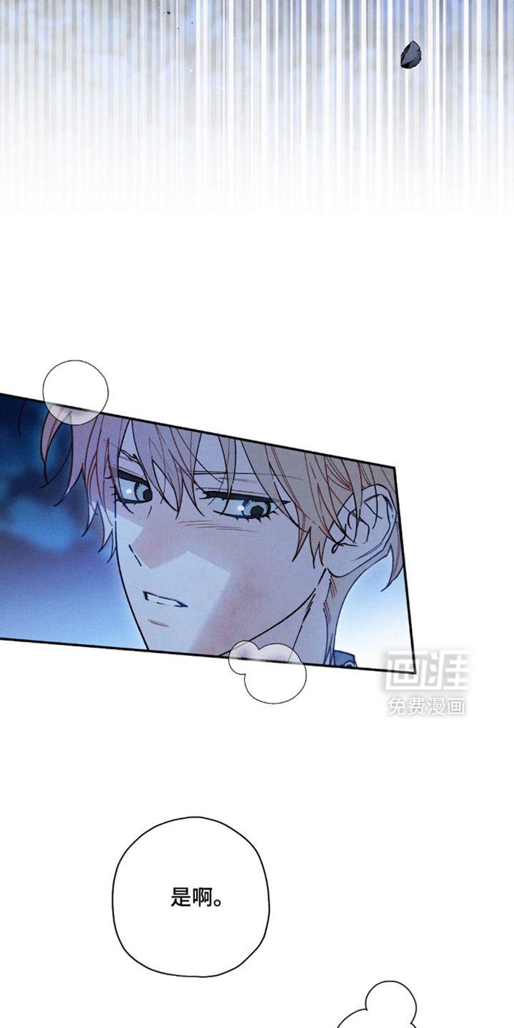 第168章：【第二季】因为想活下去