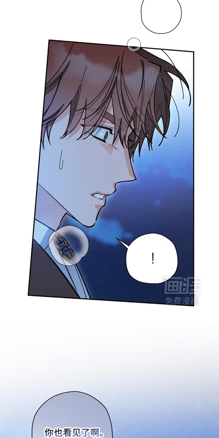 第168章：【第二季】因为想活下去