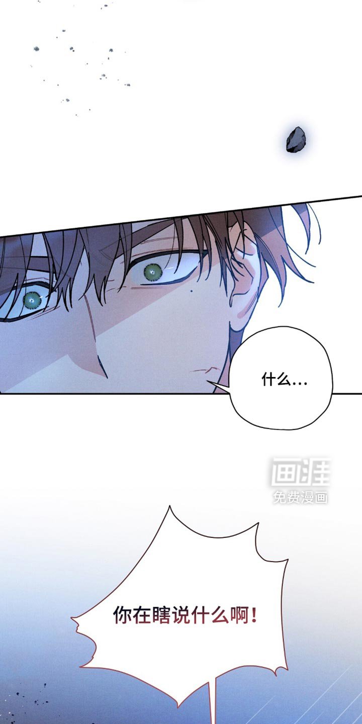 第168章：【第二季】因为想活下去