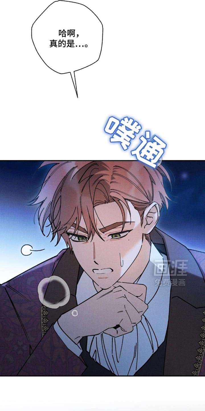 第168章：【第二季】因为想活下去