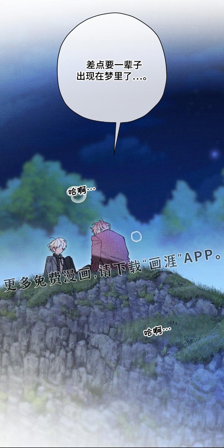 第168章：【第二季】因为想活下去