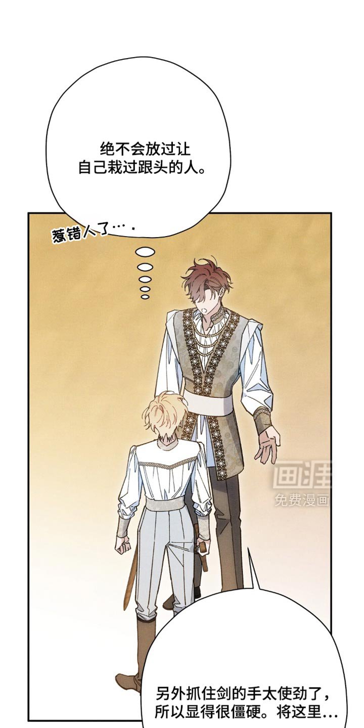 第169章：【第二季】宣布殿下的婚约