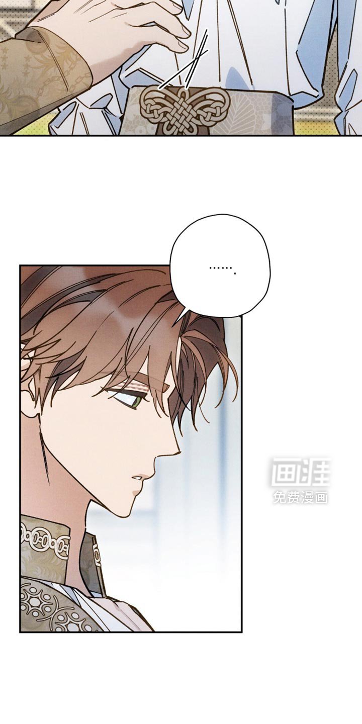 第169章：【第二季】宣布殿下的婚约