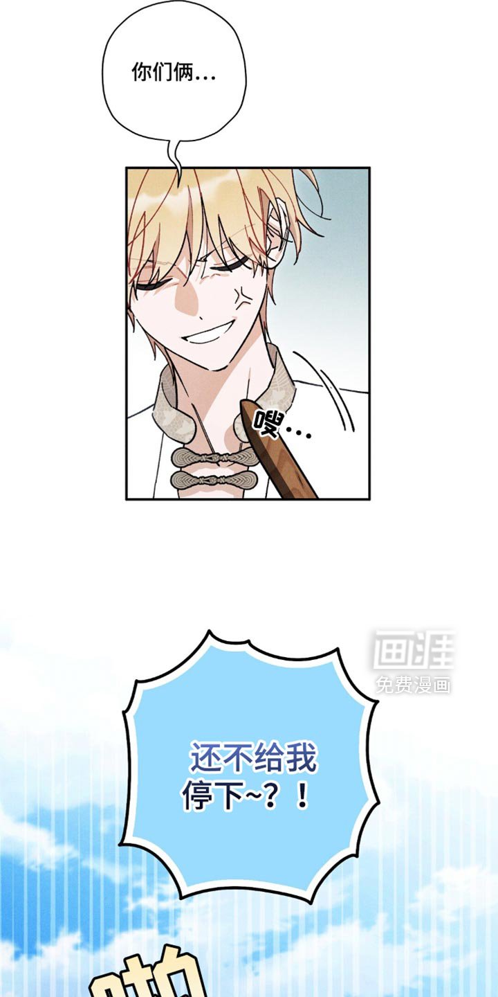 第169章：【第二季】宣布殿下的婚约