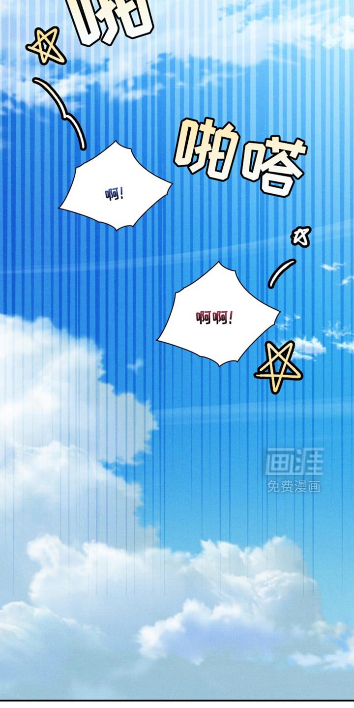 第169章：【第二季】宣布殿下的婚约