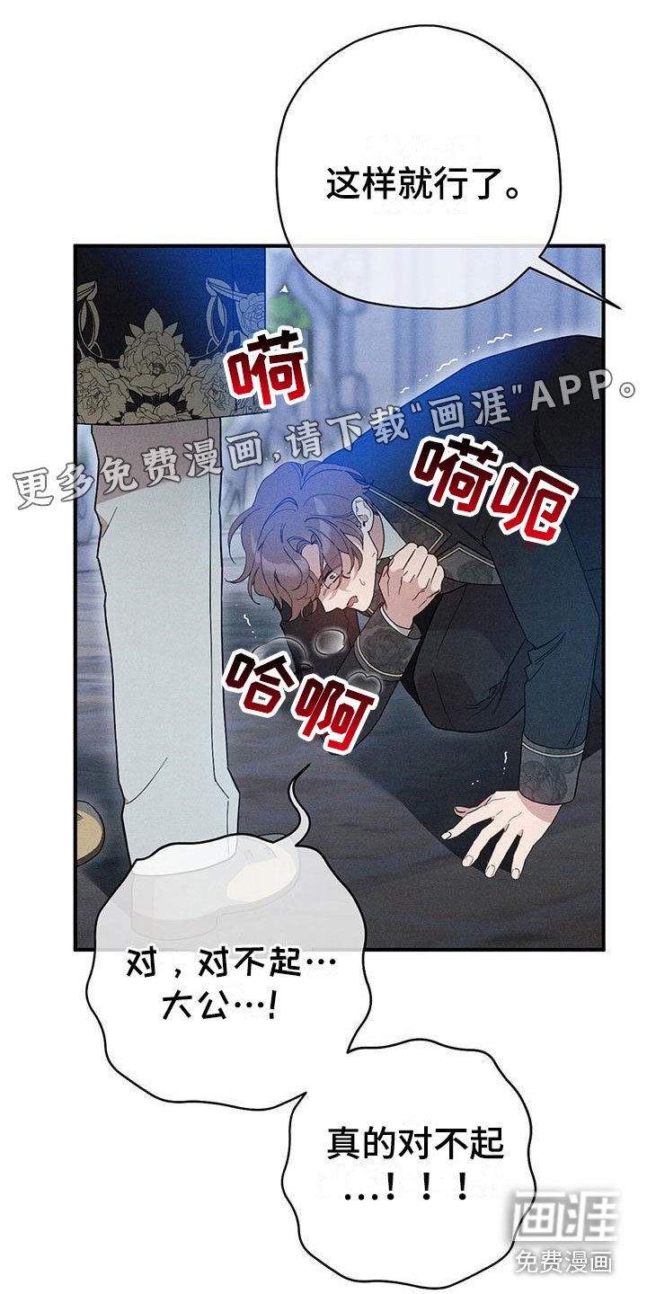 第17章：想见你