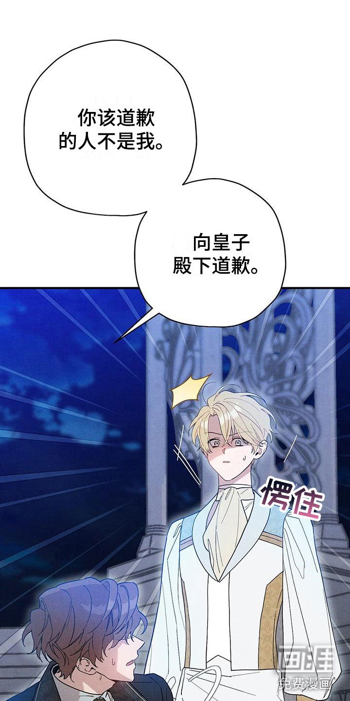第17章：想见你