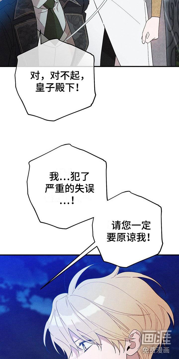 第17章：想见你