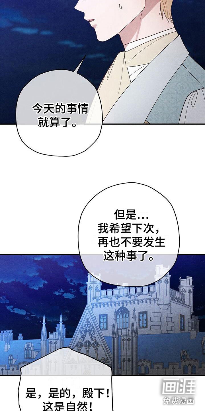 第17章：想见你