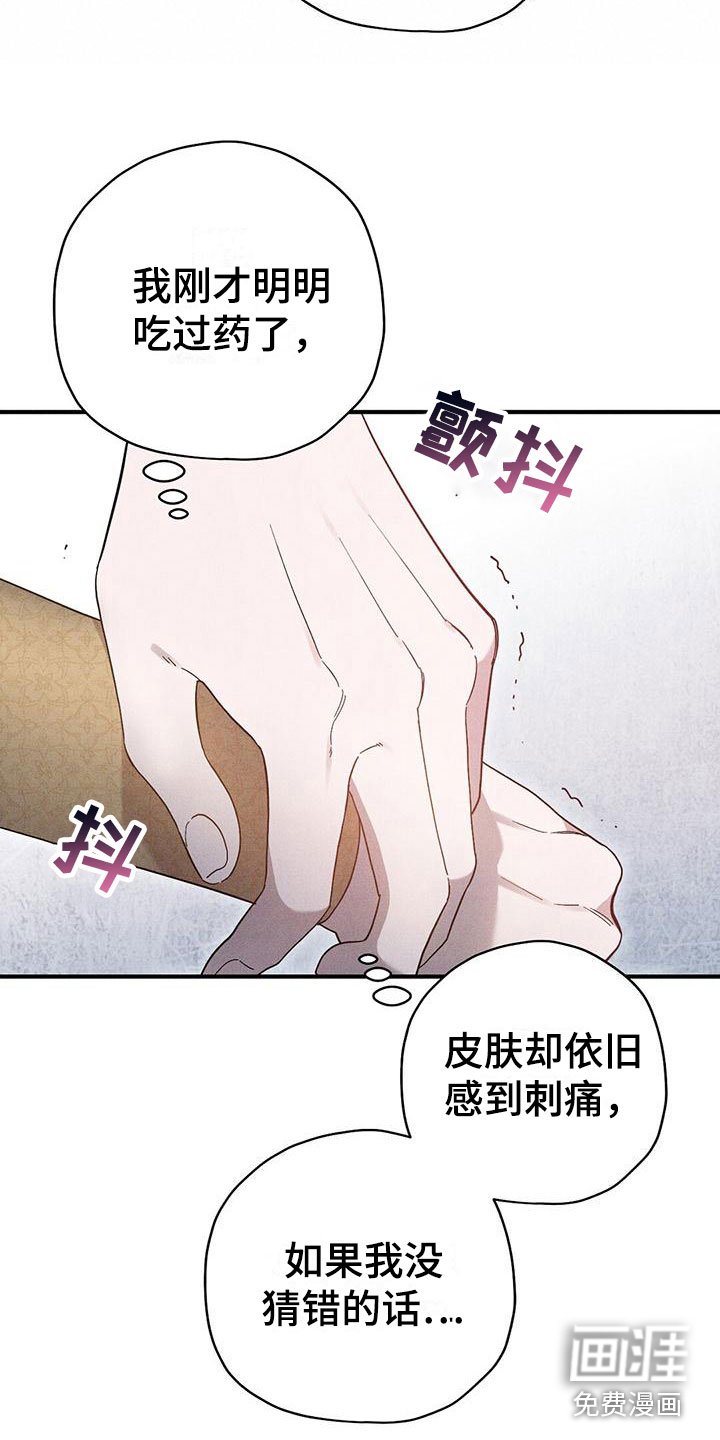 第17章：想见你