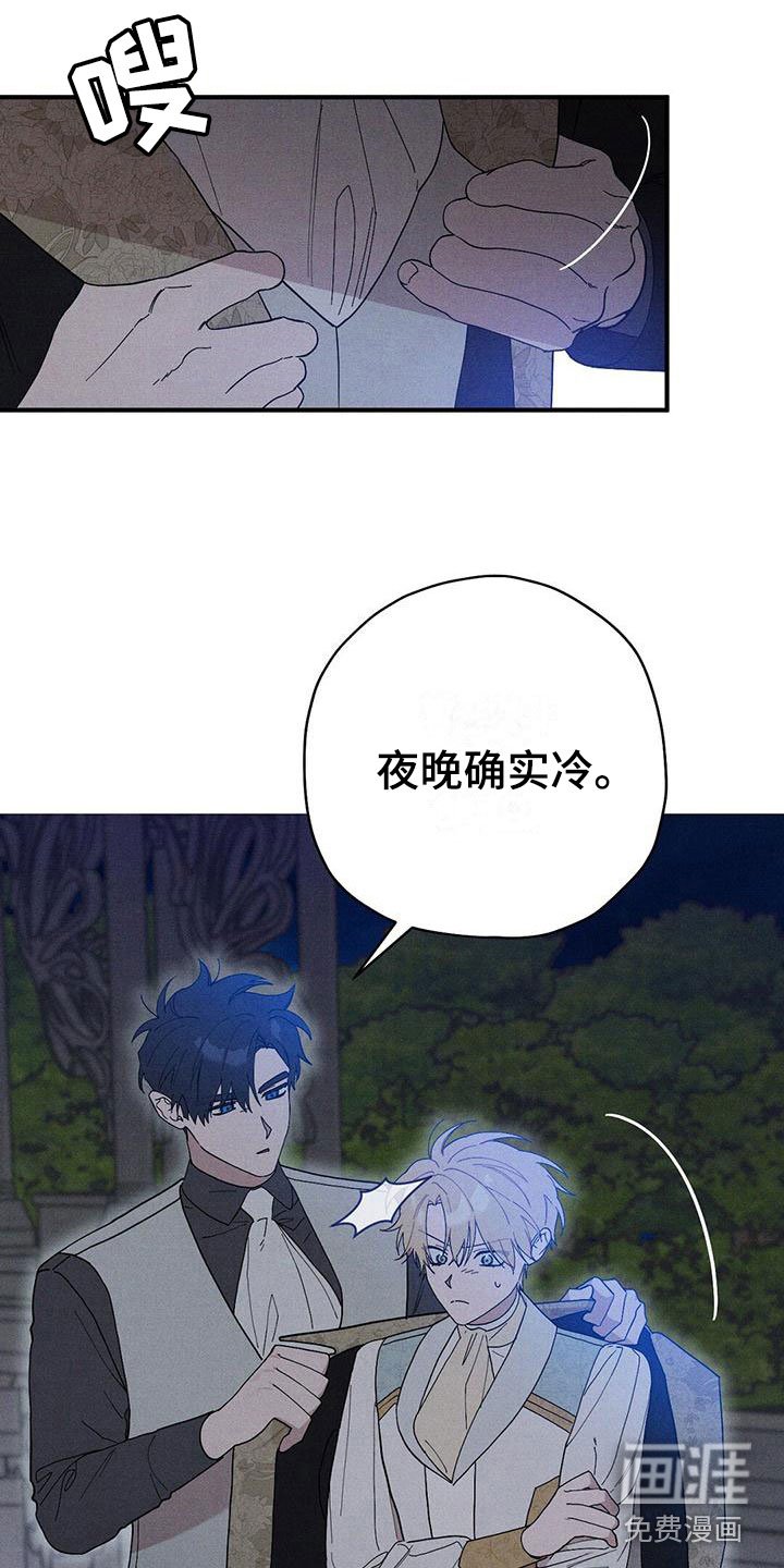 第17章：想见你