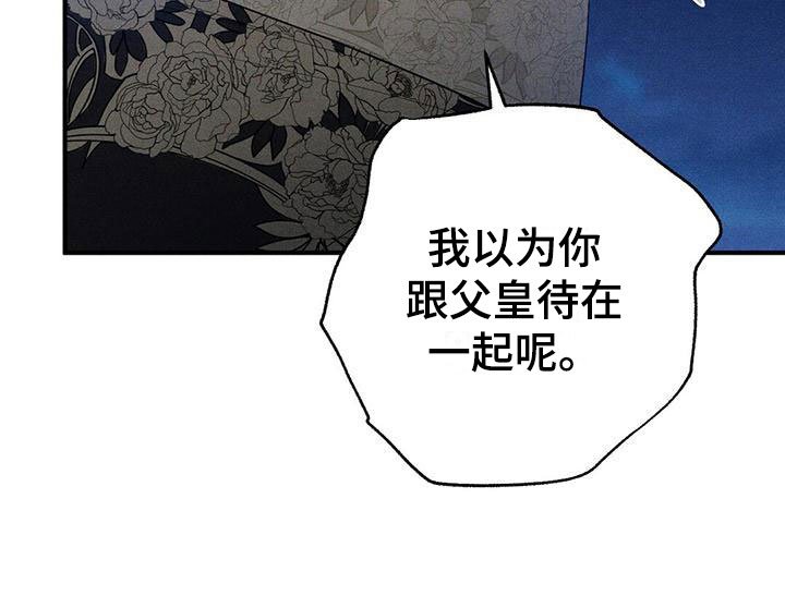 第17章：想见你