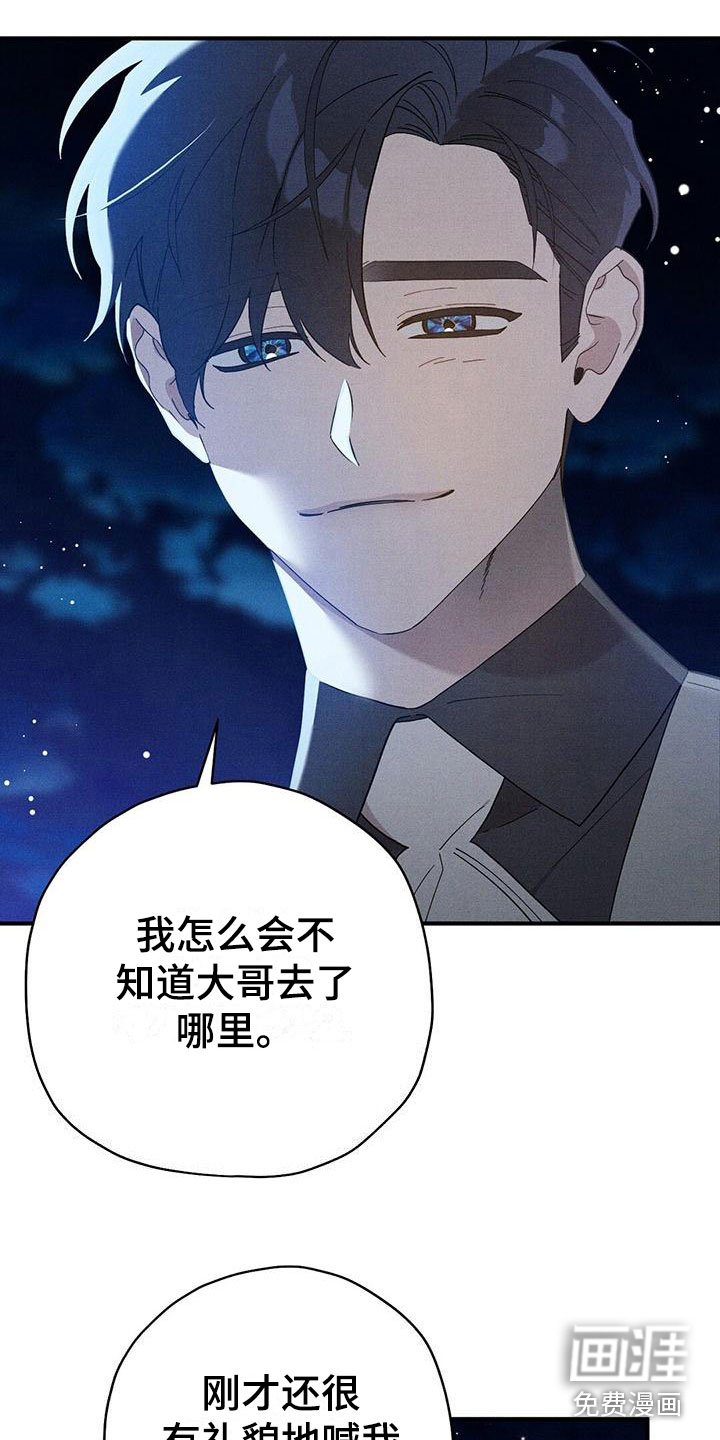 第17章：想见你