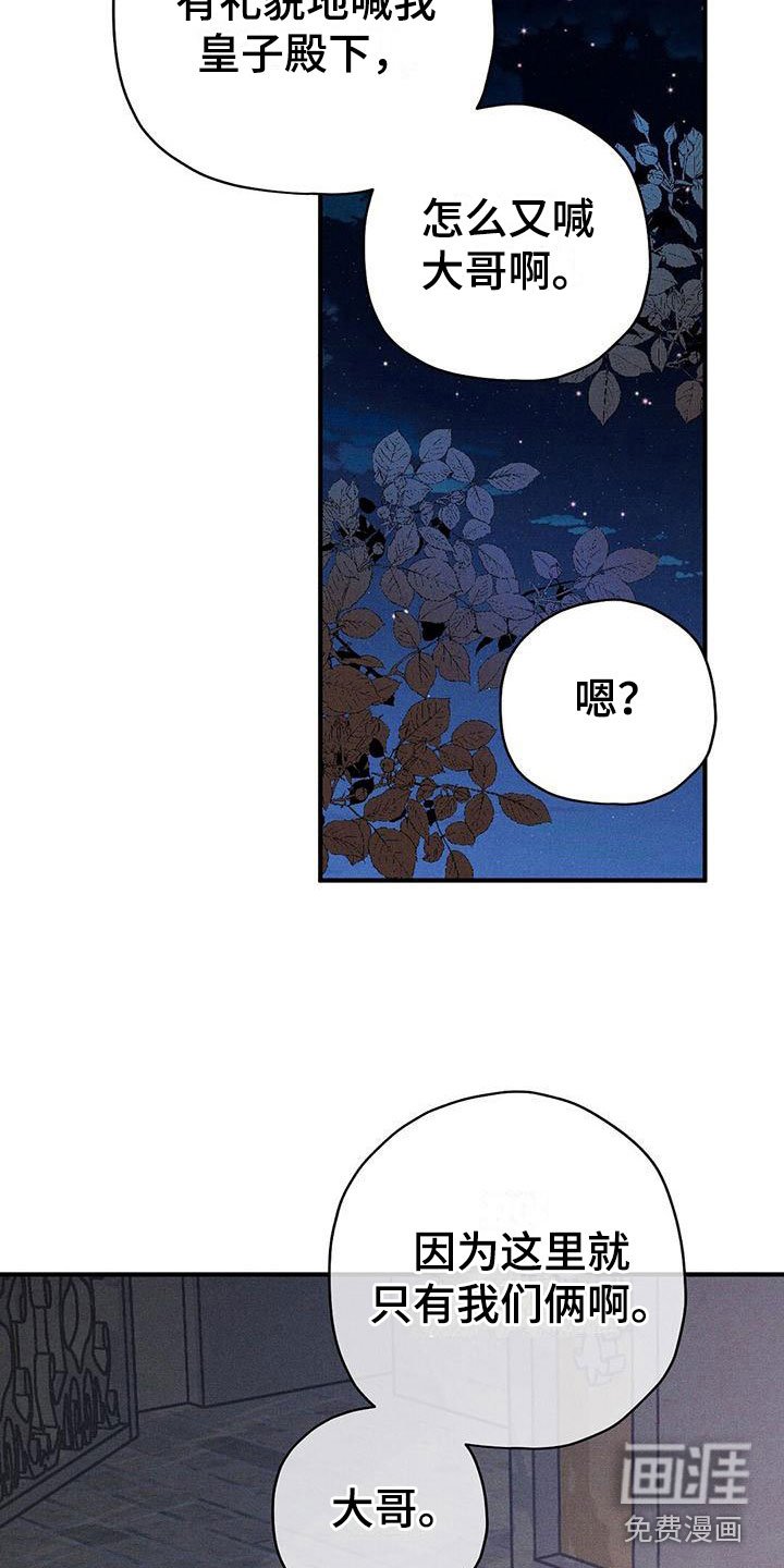 第17章：想见你
