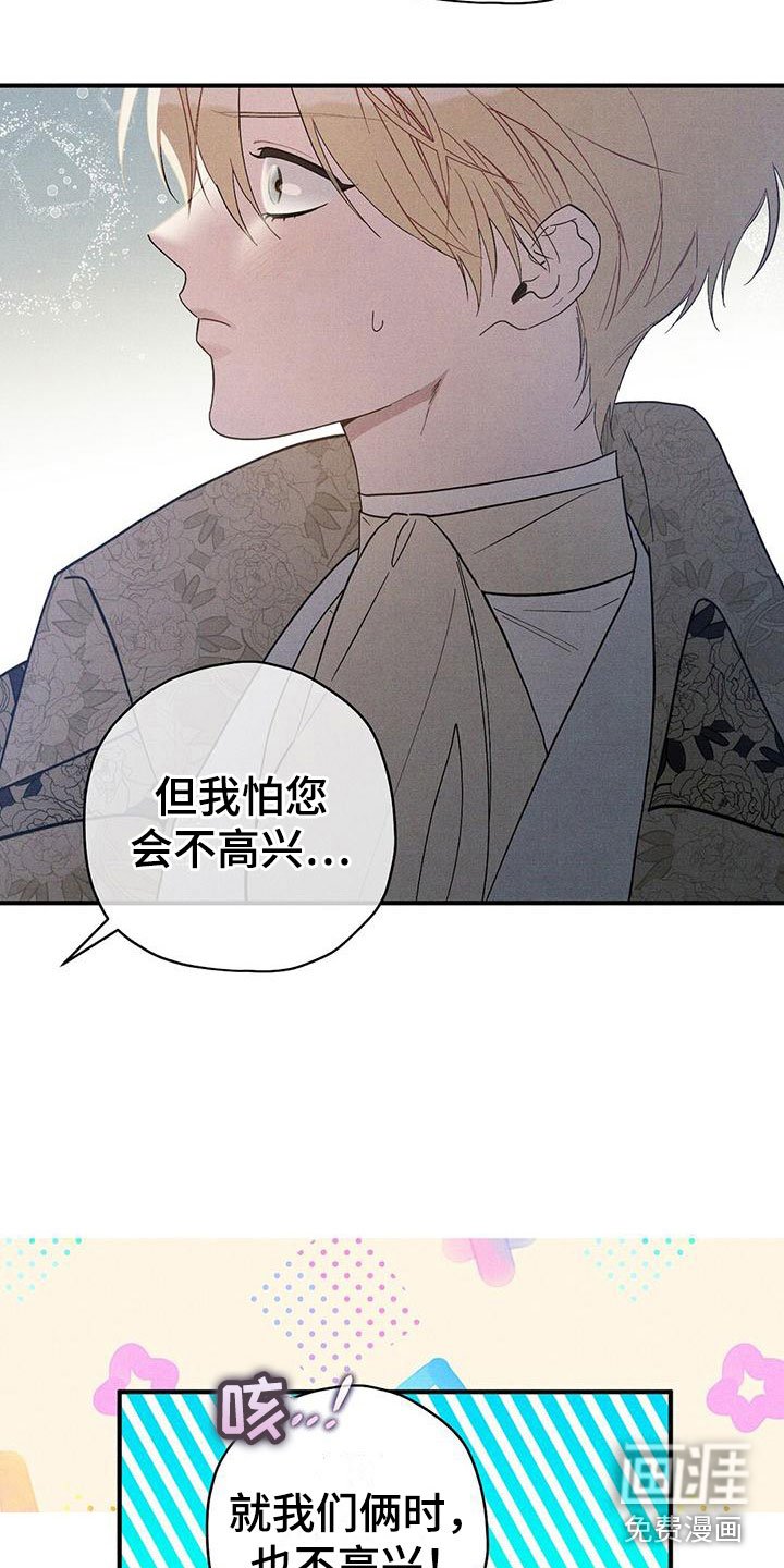 第17章：想见你