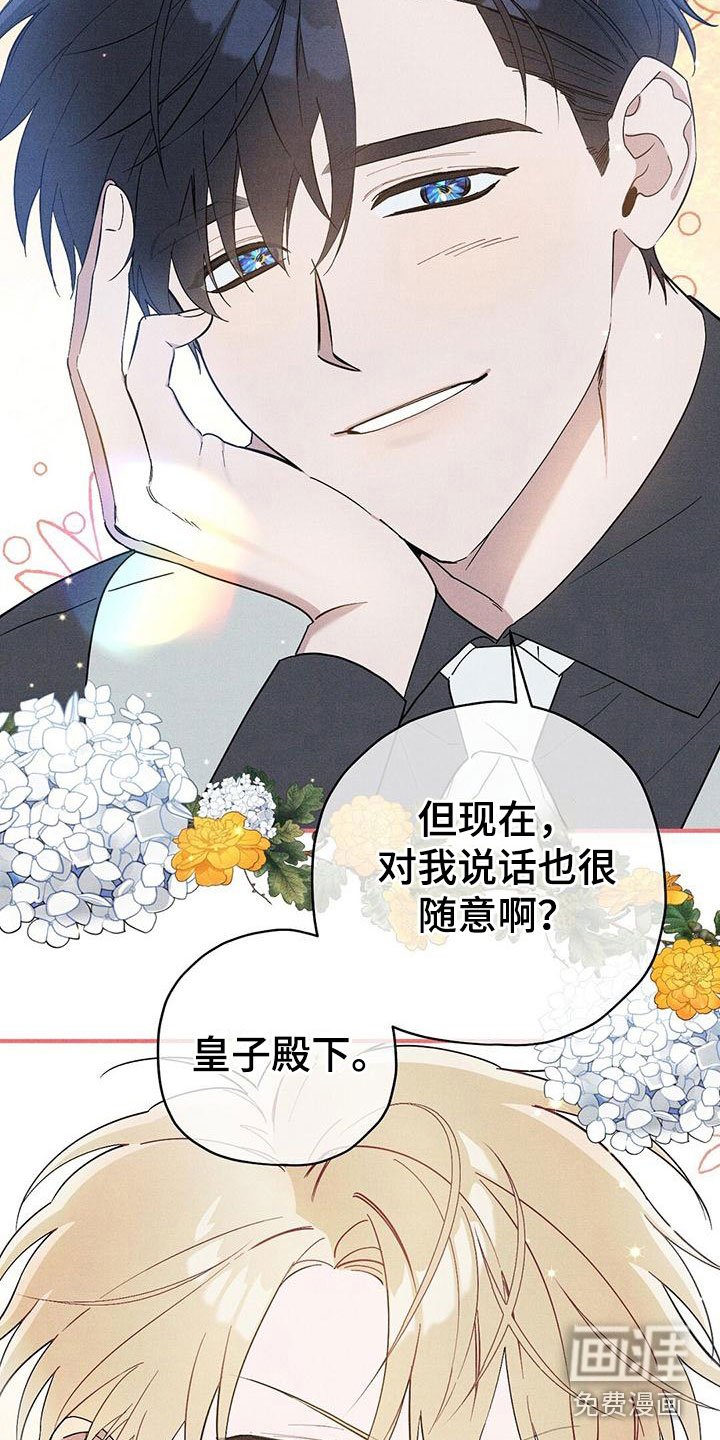 第17章：想见你