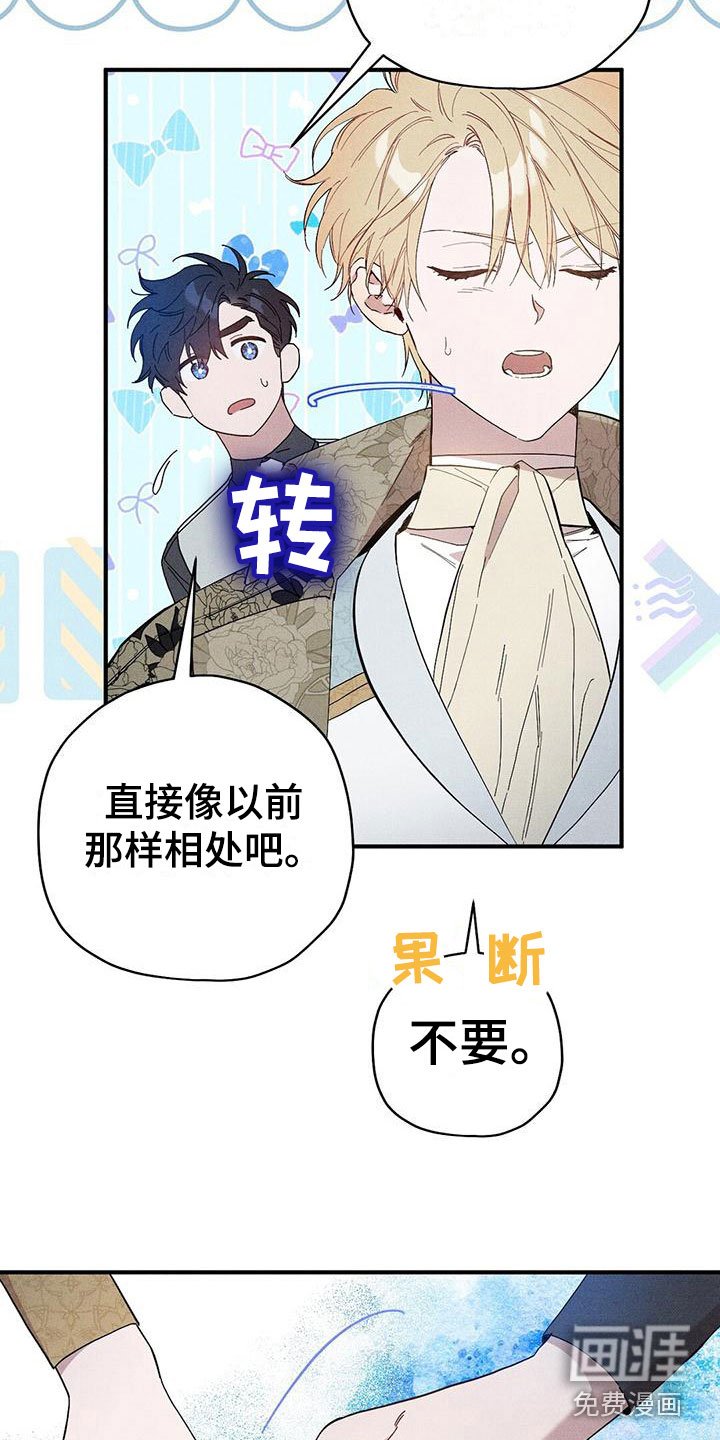 第17章：想见你