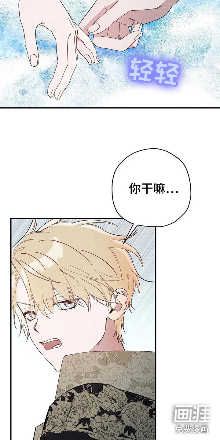 第17章：想见你