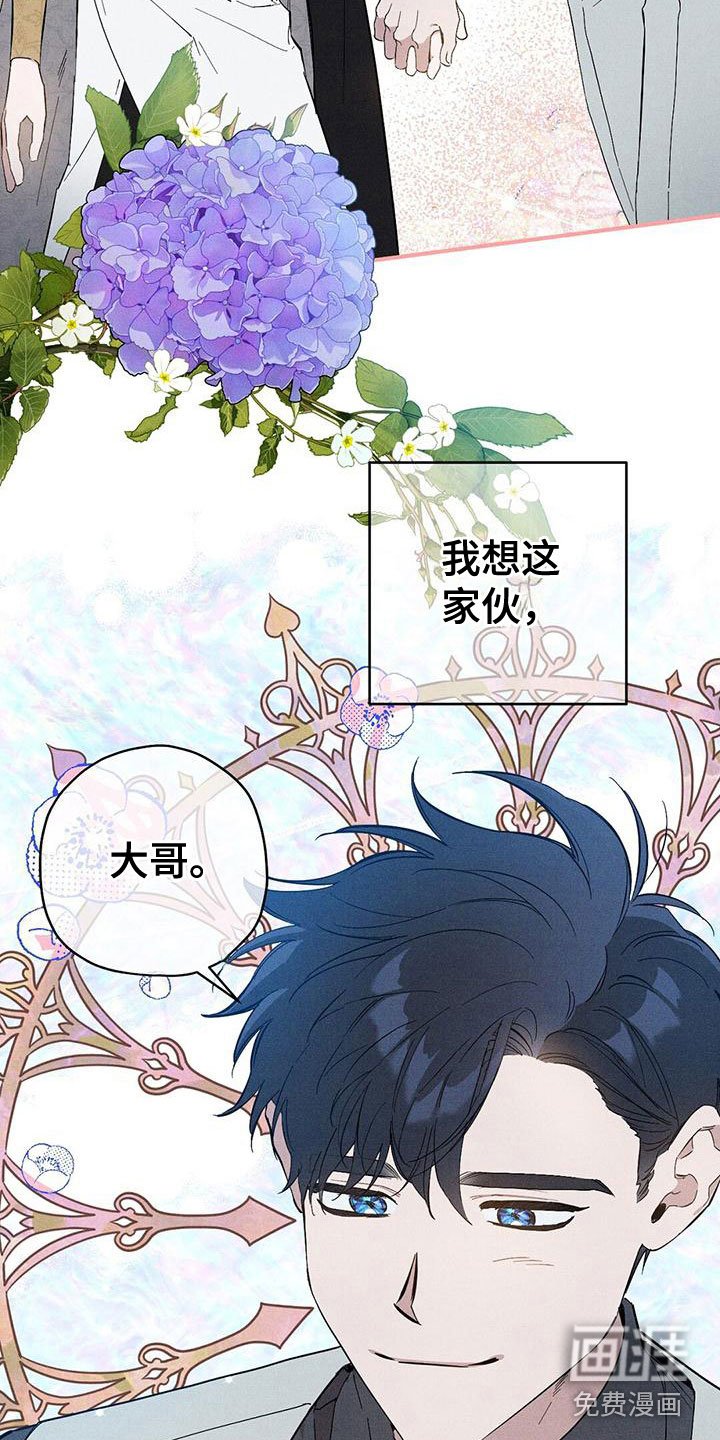 第17章：想见你