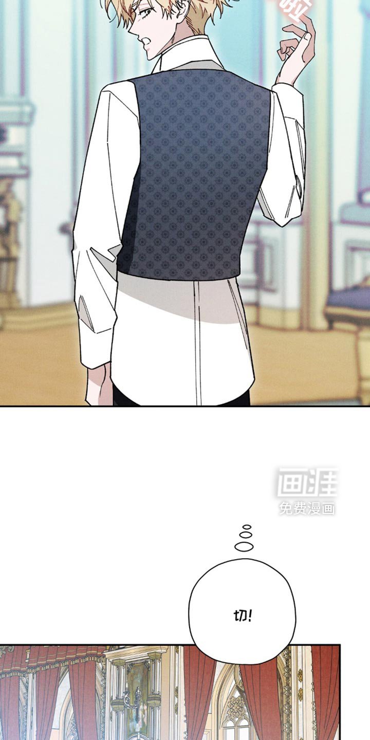 第170章：【第二季】太早了