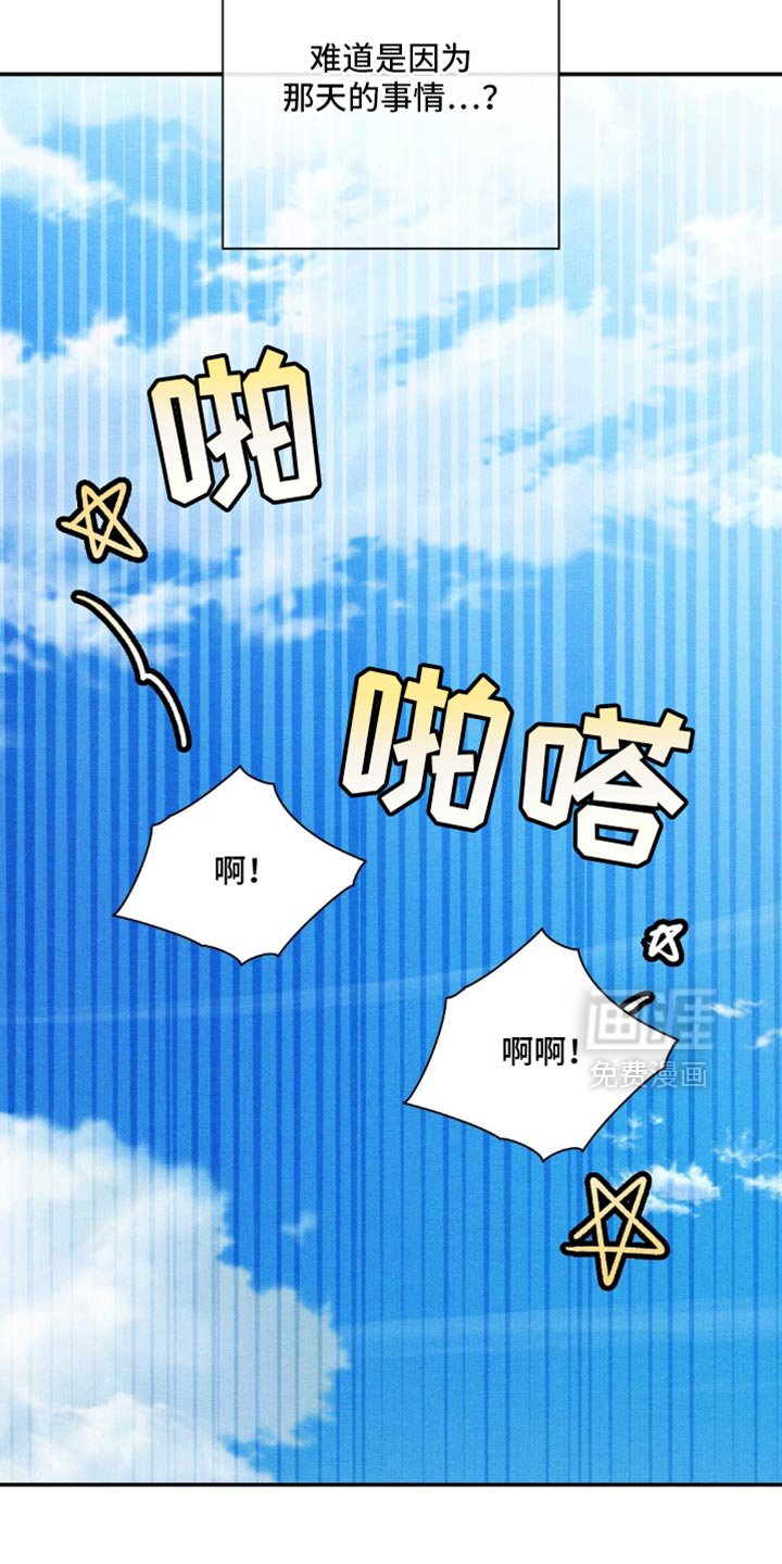 第170章：【第二季】太早了
