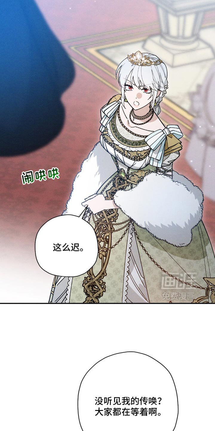 第170章：【第二季】太早了