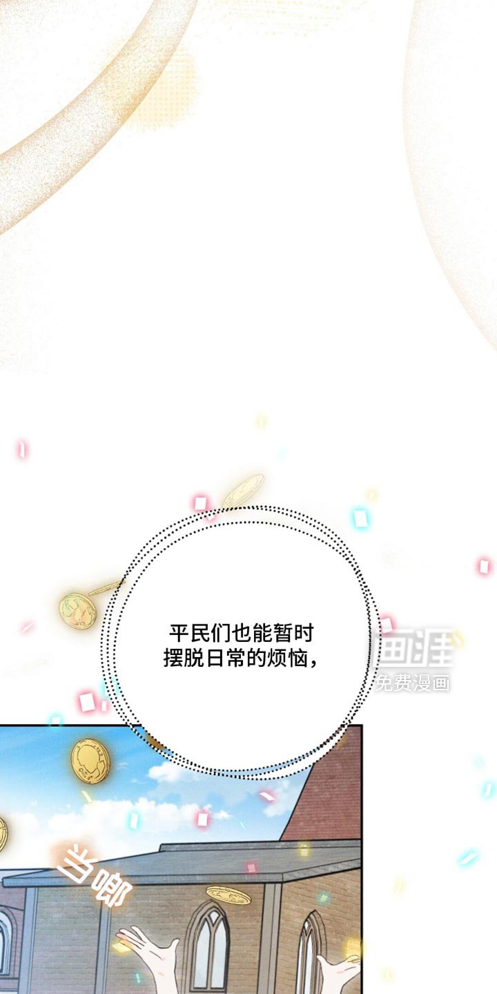 第170章：【第二季】太早了