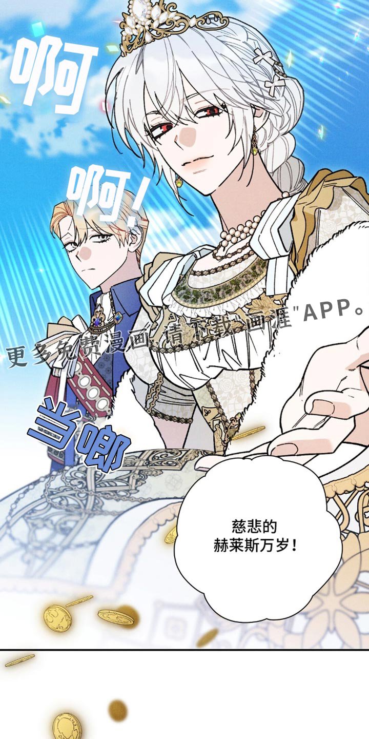 第170章：【第二季】太早了