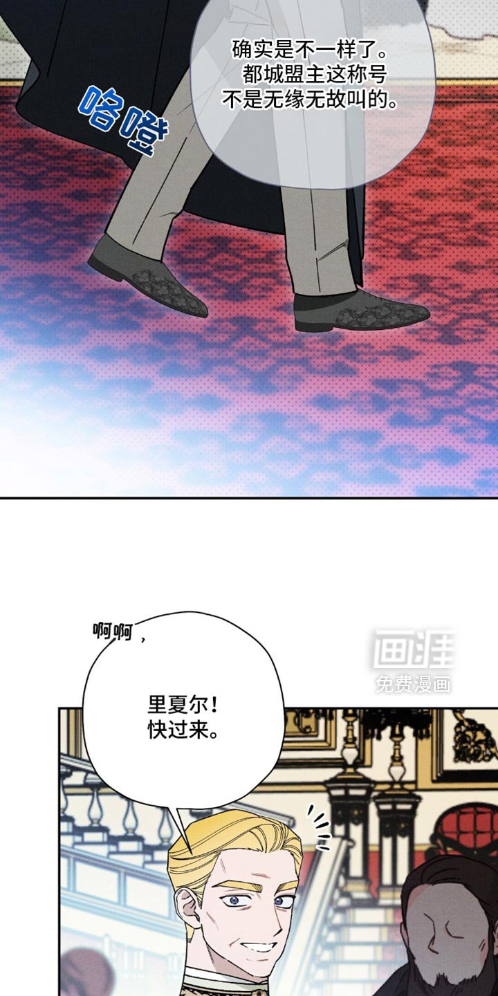 第171章：【第二季】我跟别人约好了
