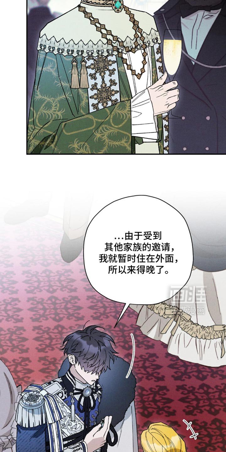 第171章：【第二季】我跟别人约好了