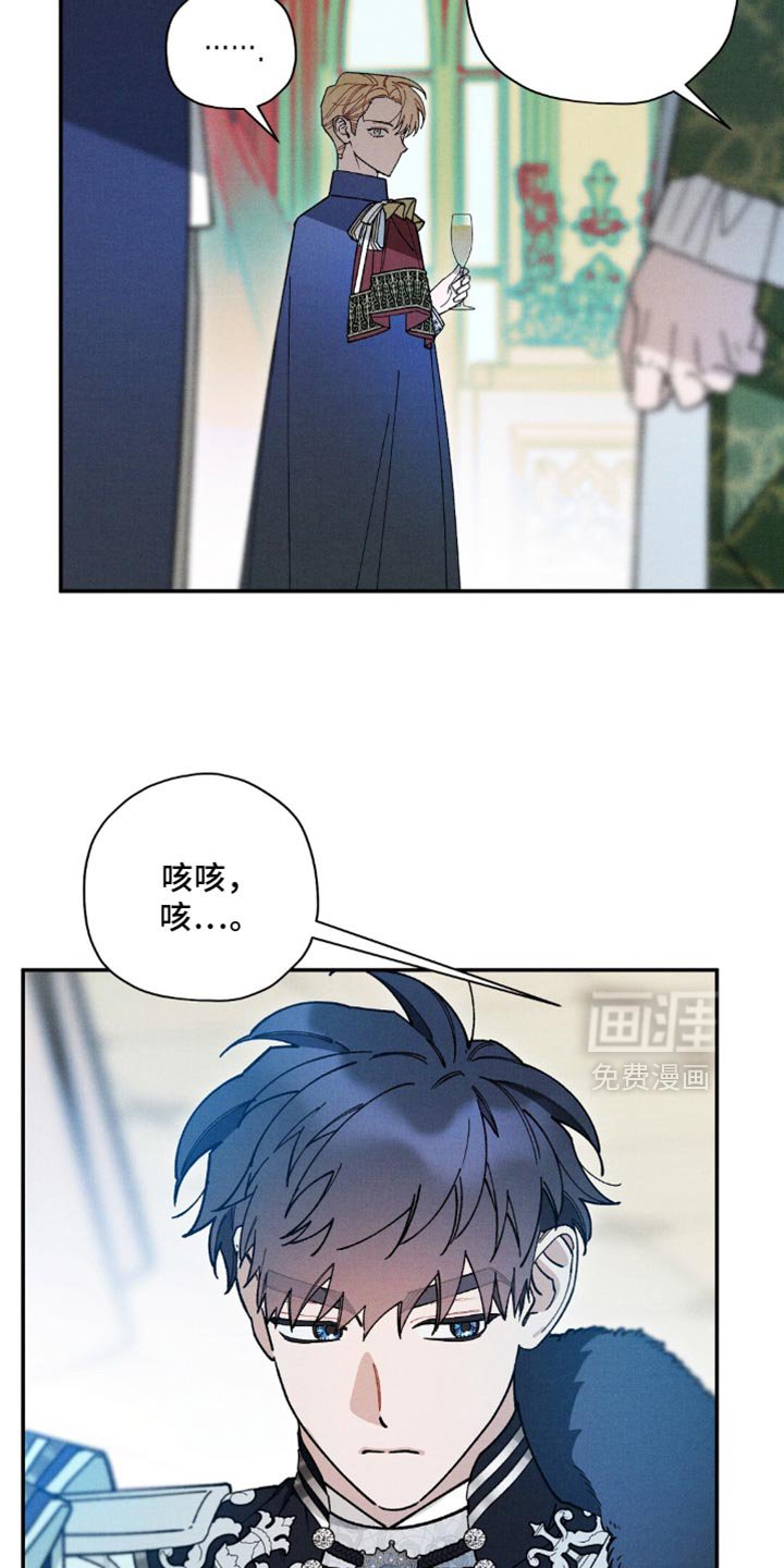 第171章：【第二季】我跟别人约好了