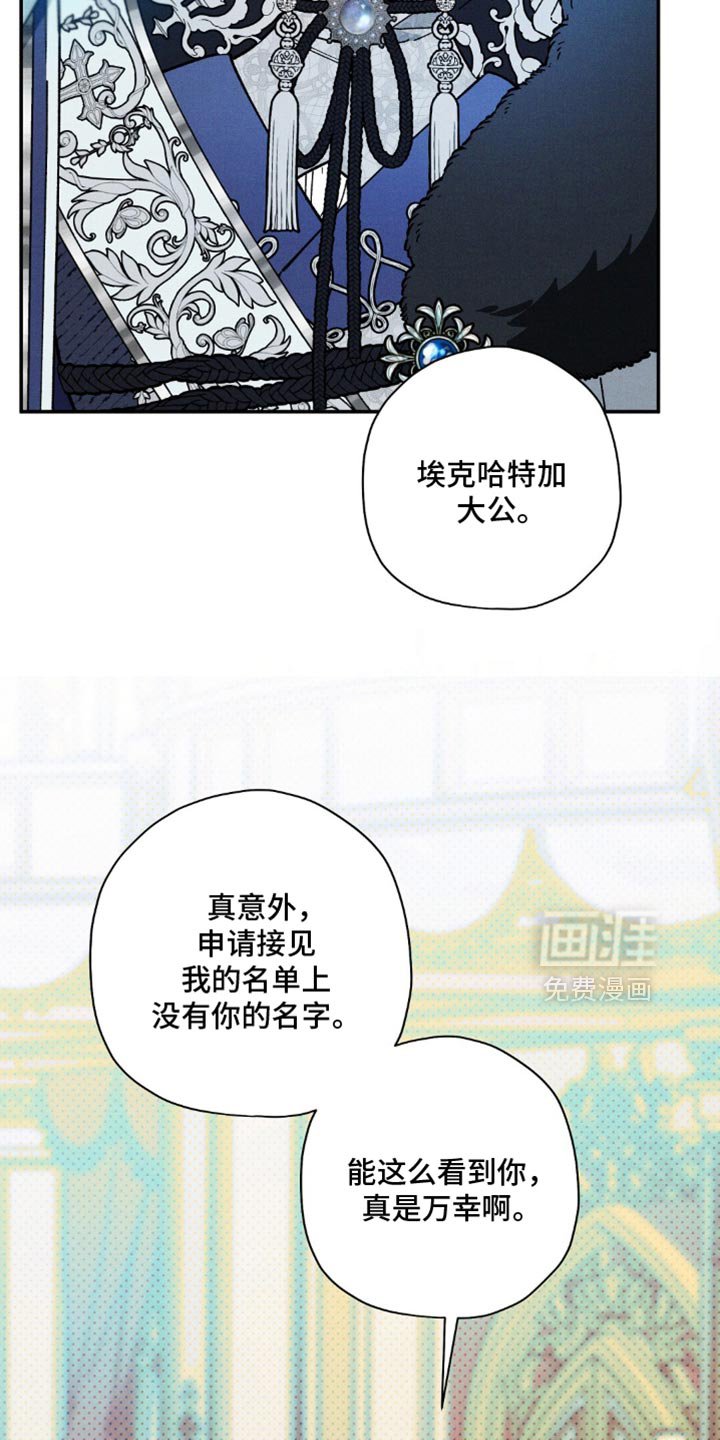 第171章：【第二季】我跟别人约好了