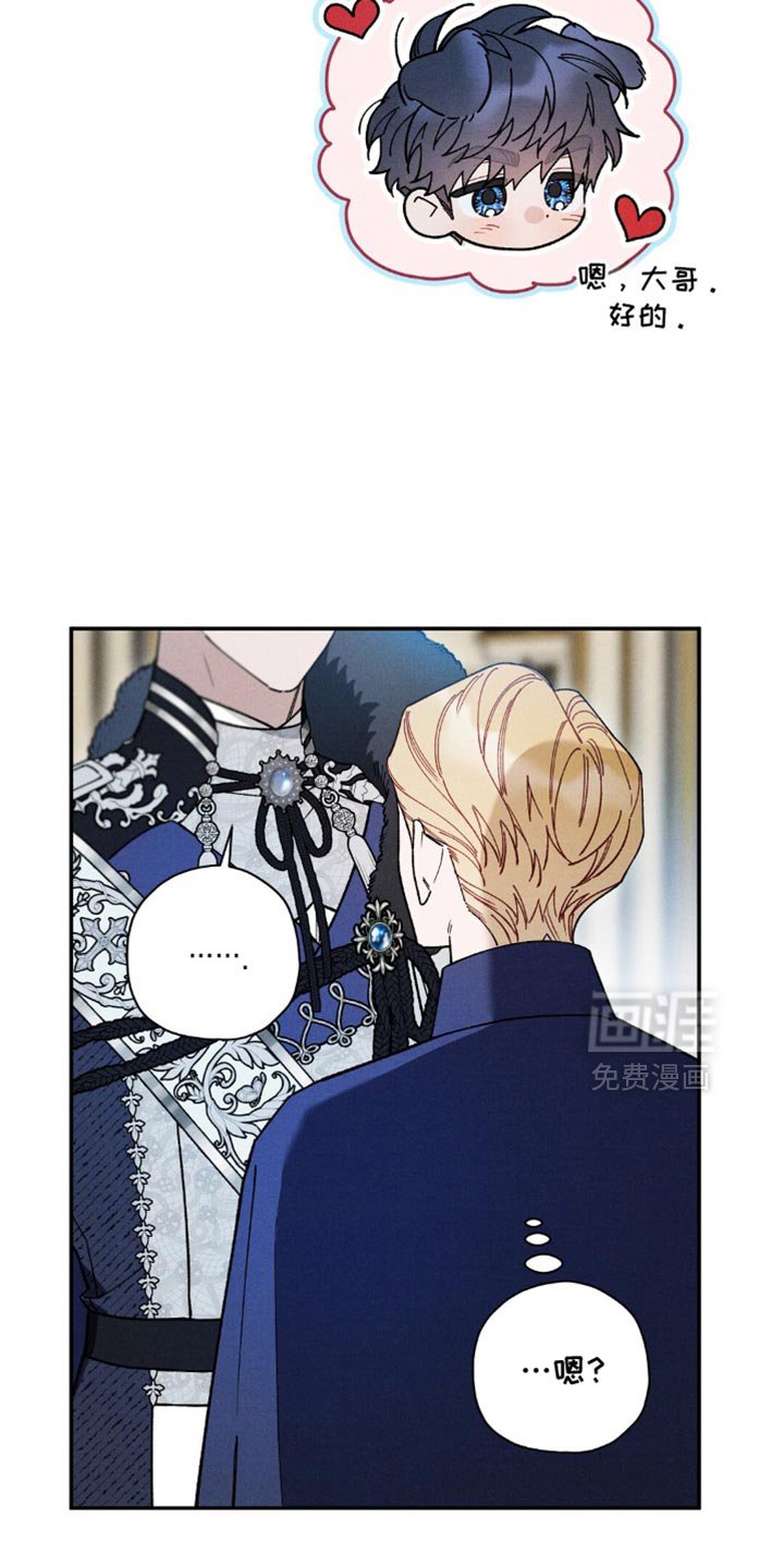 第171章：【第二季】我跟别人约好了
