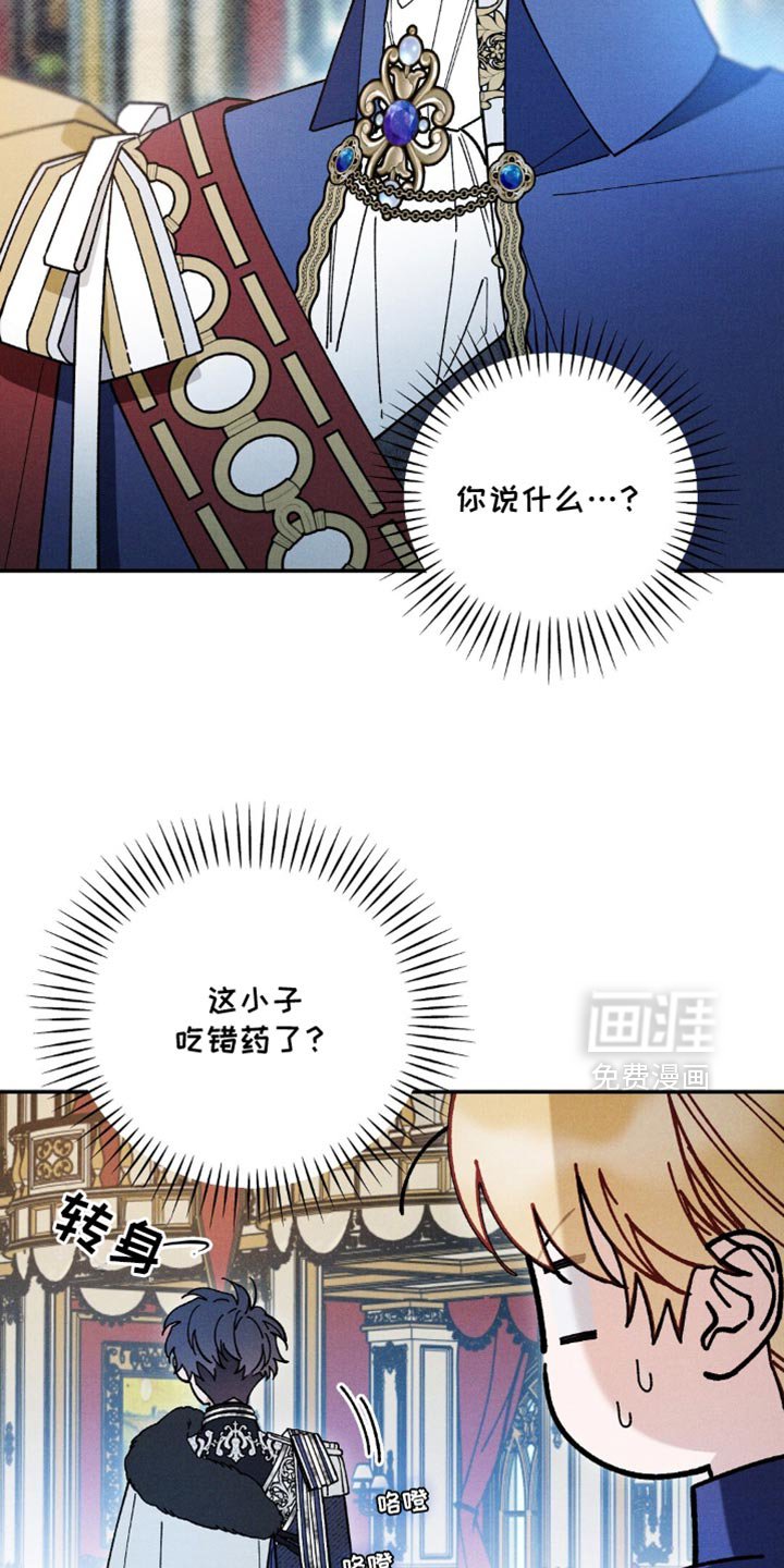 第171章：【第二季】我跟别人约好了