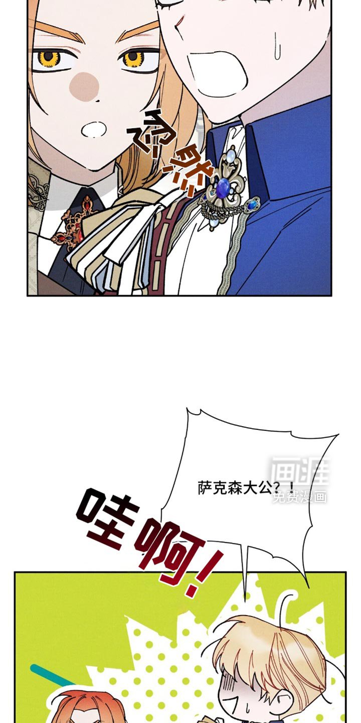 第171章：【第二季】我跟别人约好了