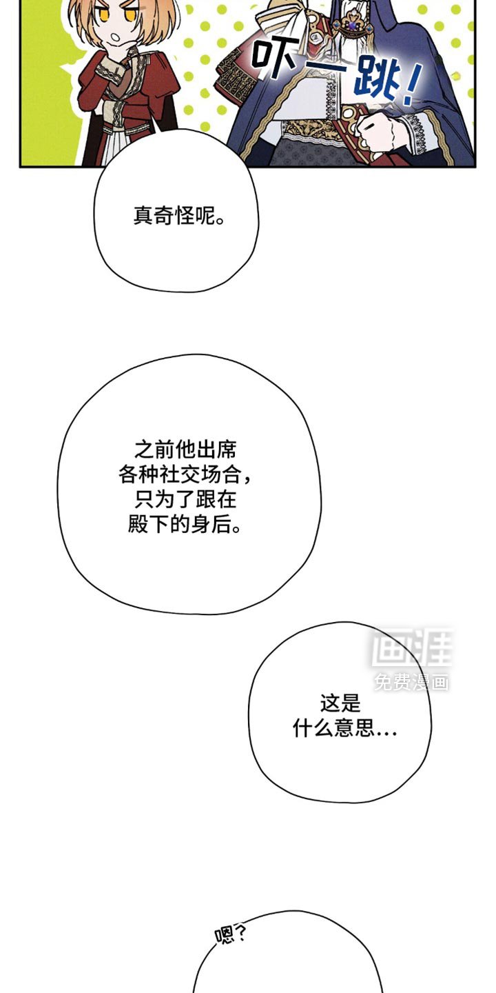 第171章：【第二季】我跟别人约好了