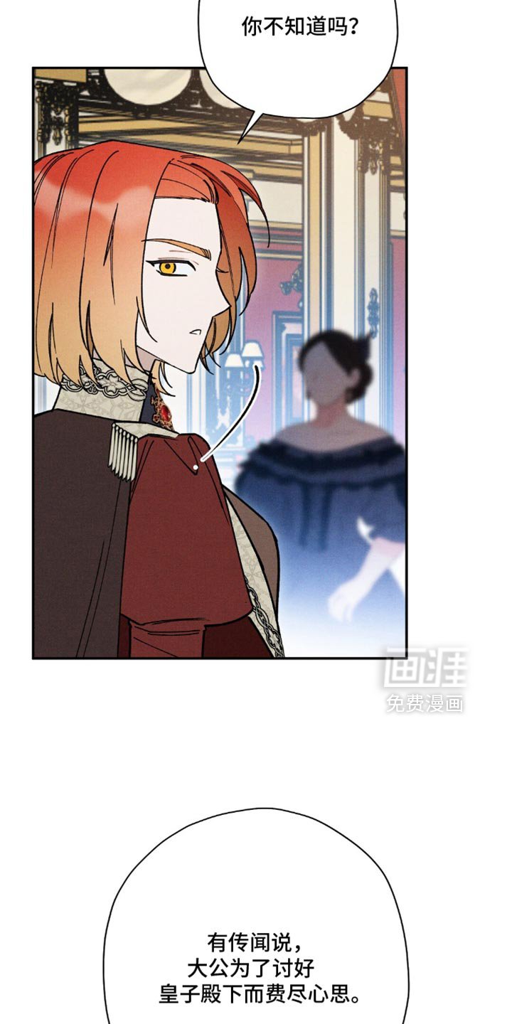 第171章：【第二季】我跟别人约好了