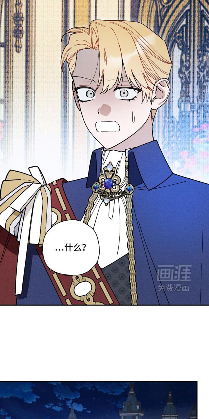 第171章：【第二季】我跟别人约好了