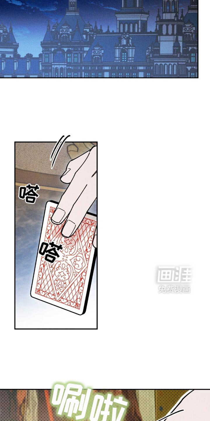 第171章：【第二季】我跟别人约好了