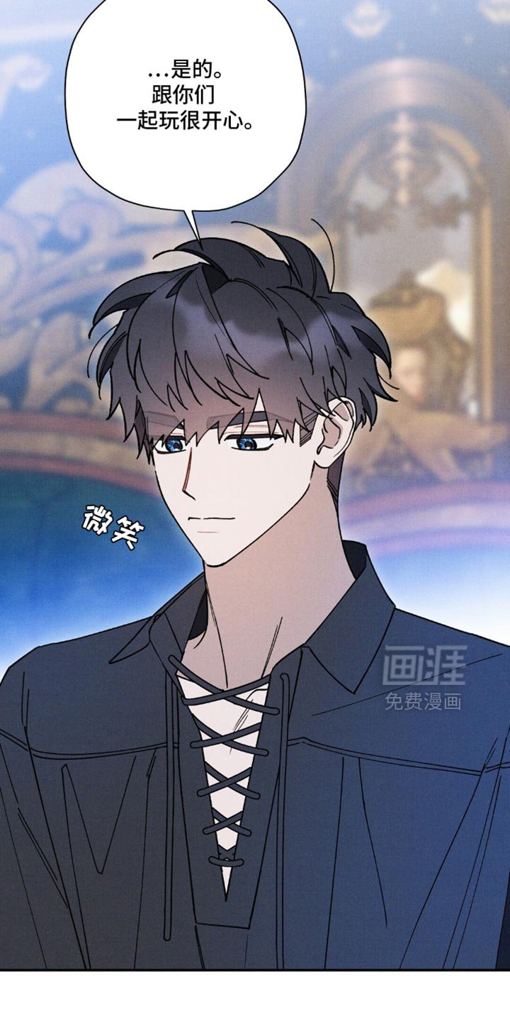 第171章：【第二季】我跟别人约好了
