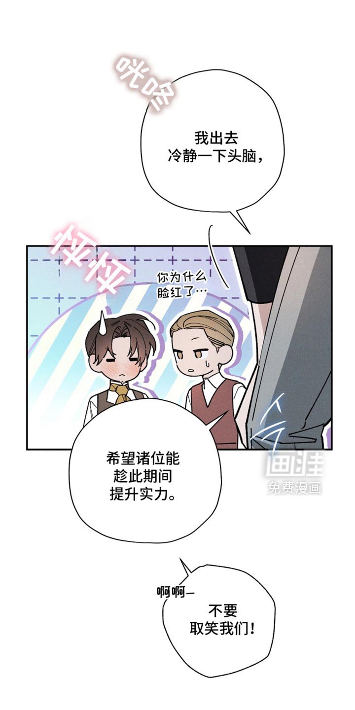 第171章：【第二季】我跟别人约好了