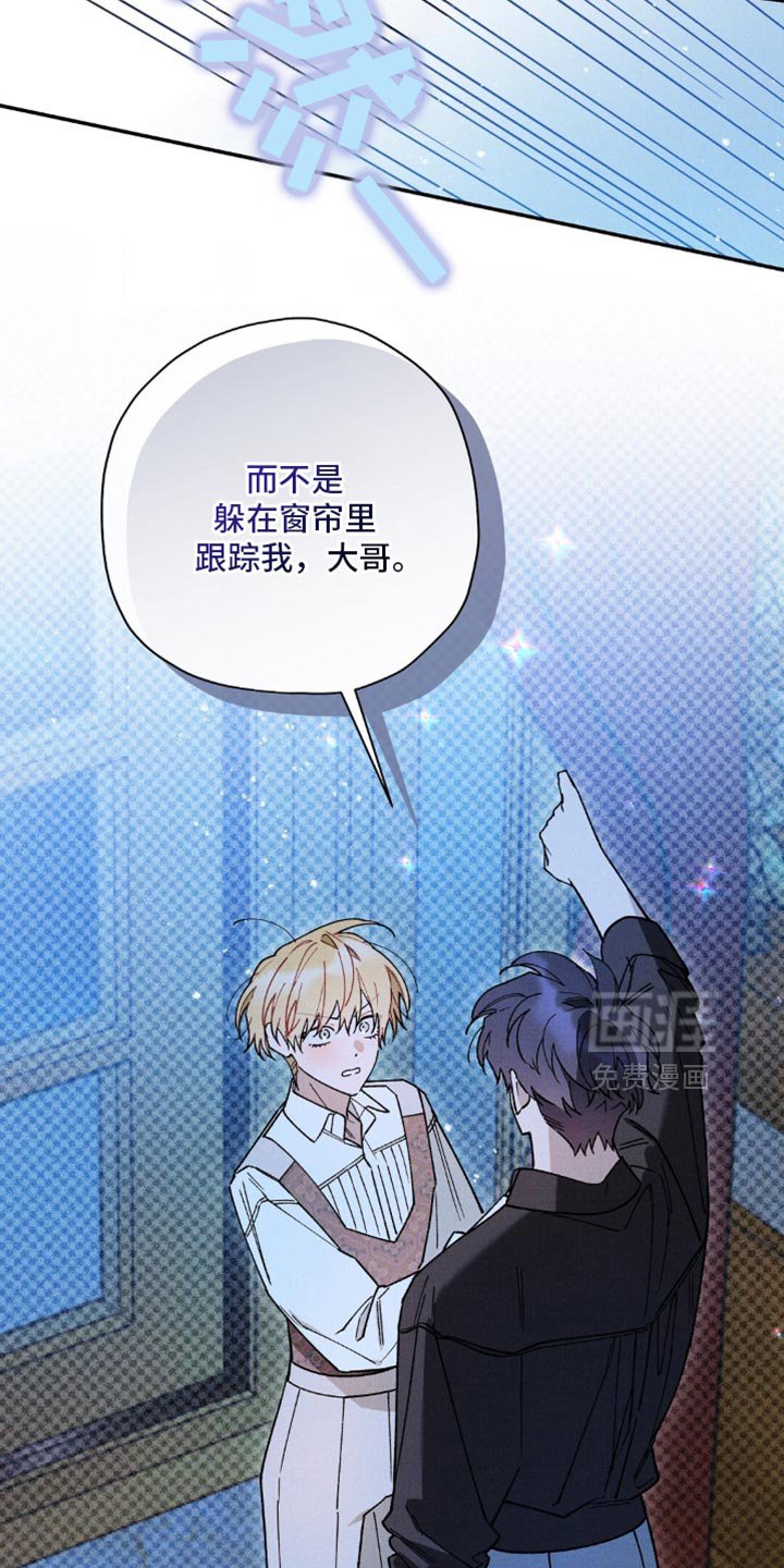 第171章：【第二季】我跟别人约好了