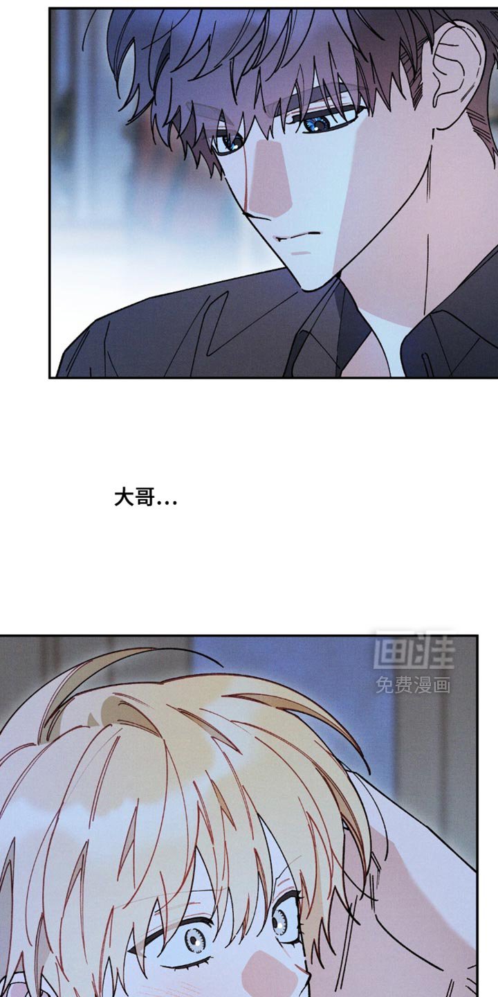 第172章：【第二季】只能遵从