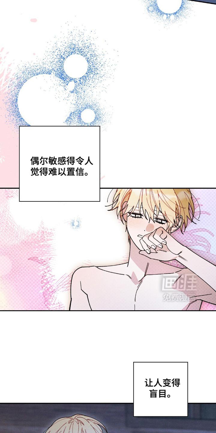 第172章：【第二季】只能遵从
