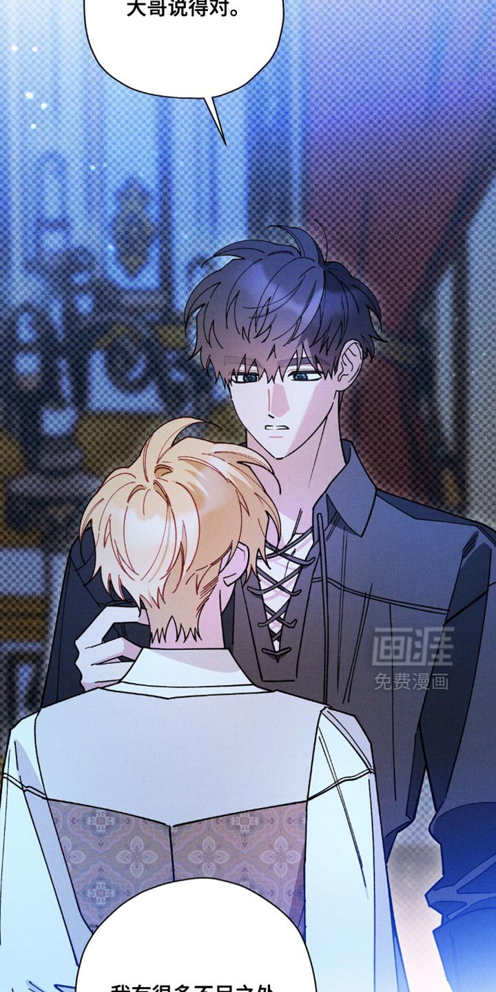 第172章：【第二季】只能遵从